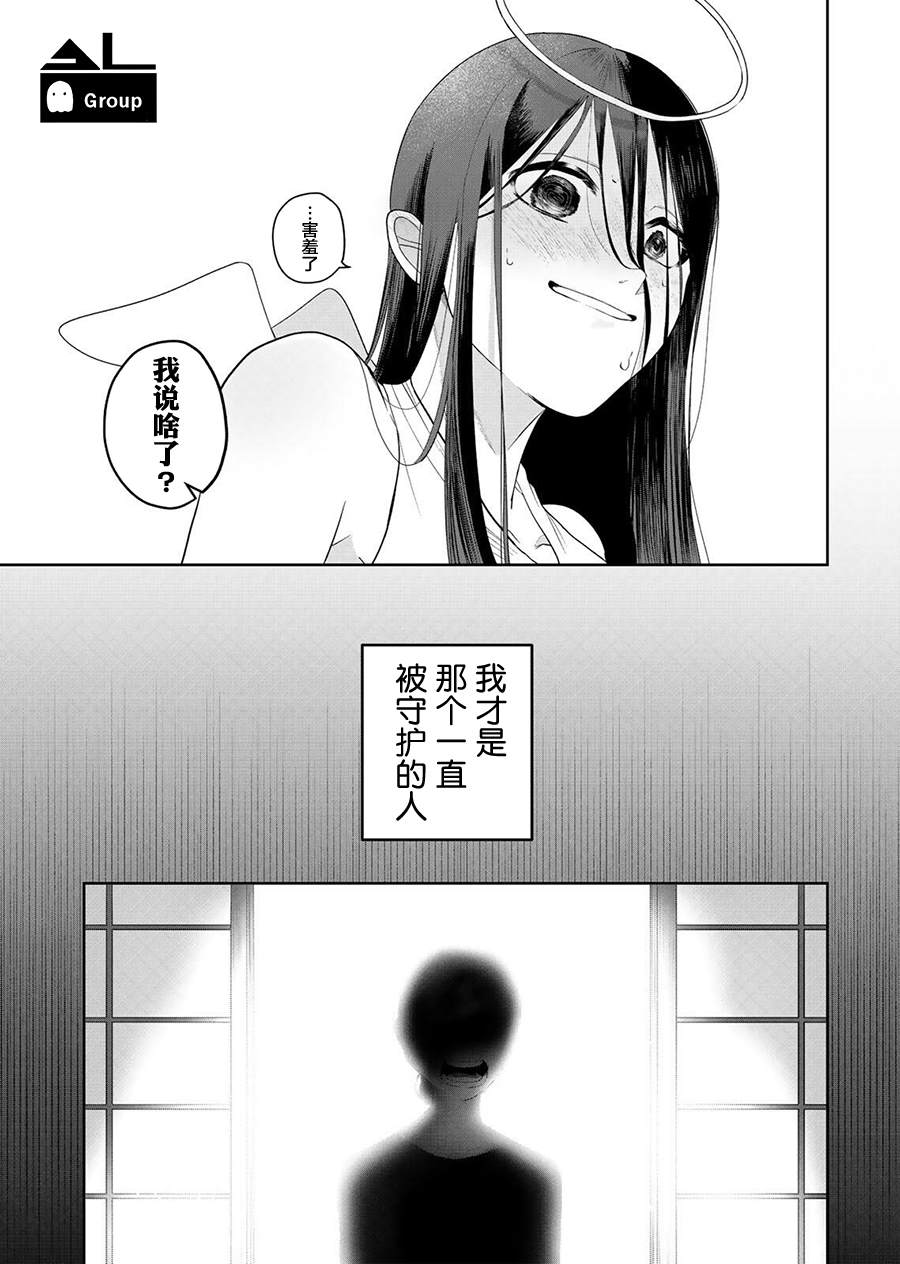 短篇24