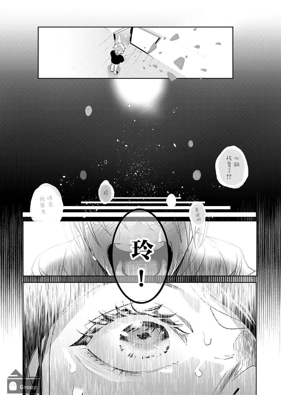 短篇43