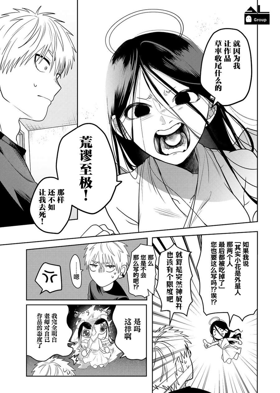 短篇12