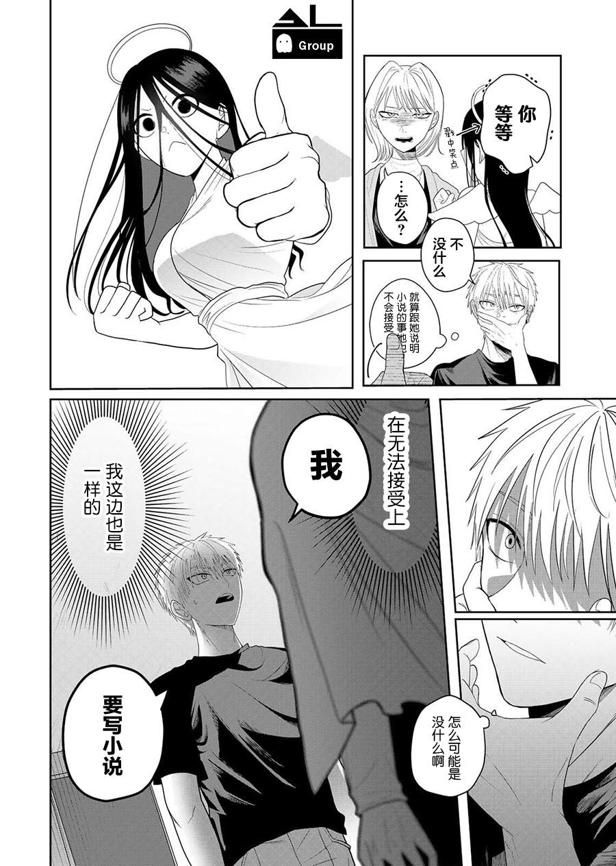 短篇21