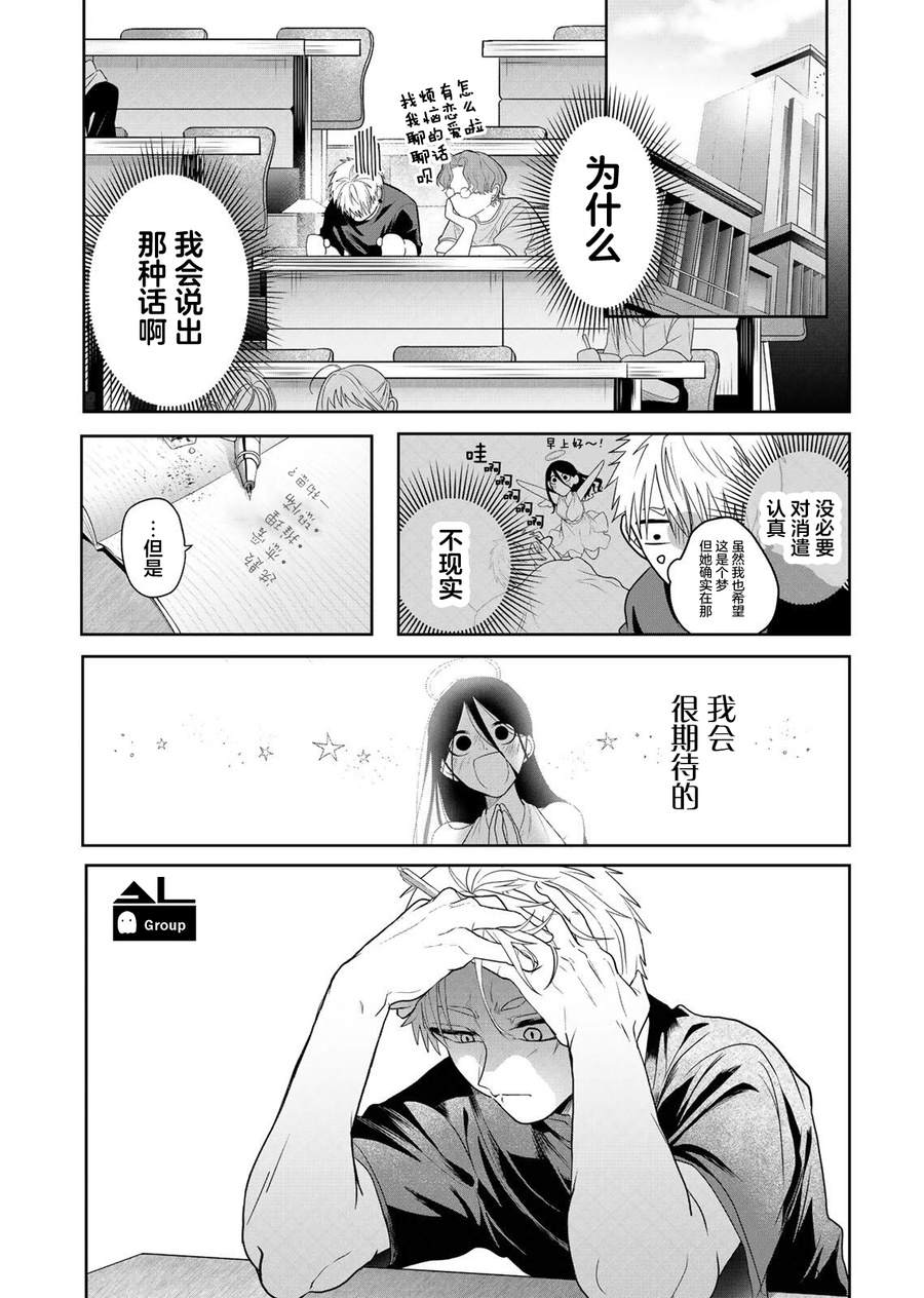 短篇14