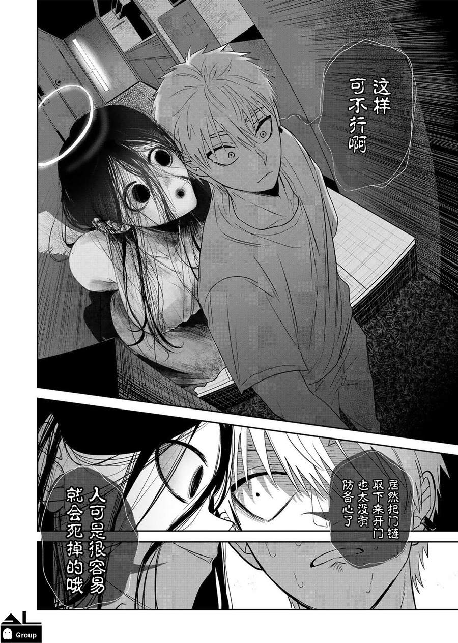 短篇3