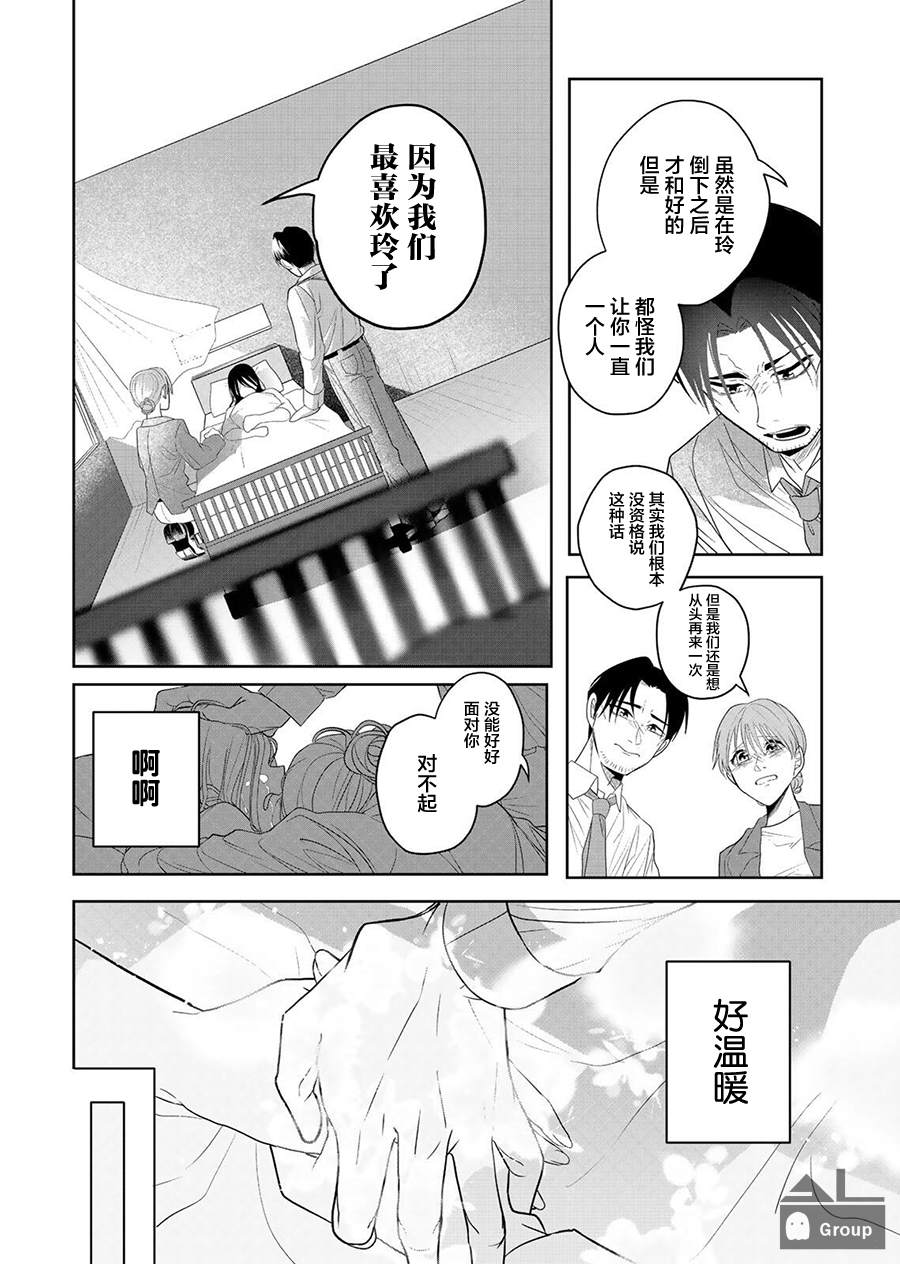 短篇45