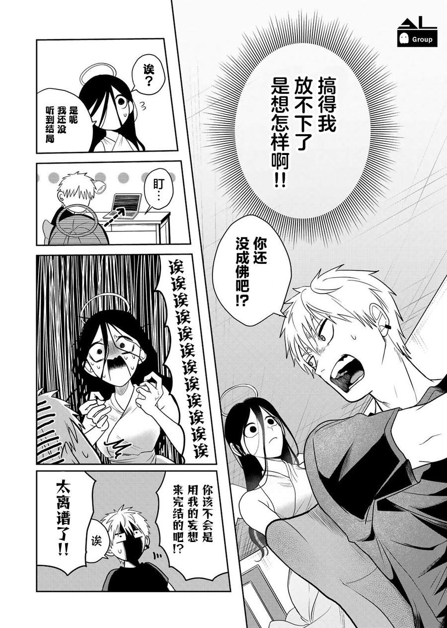 短篇11