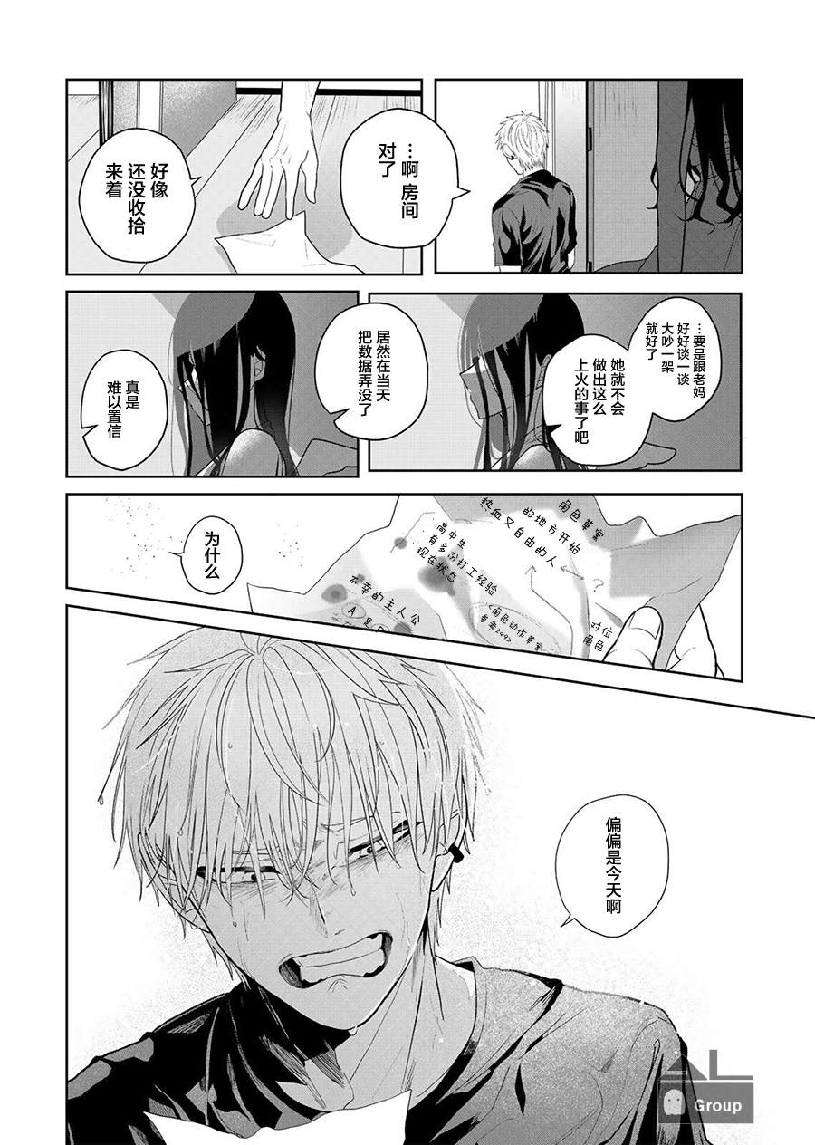 短篇37
