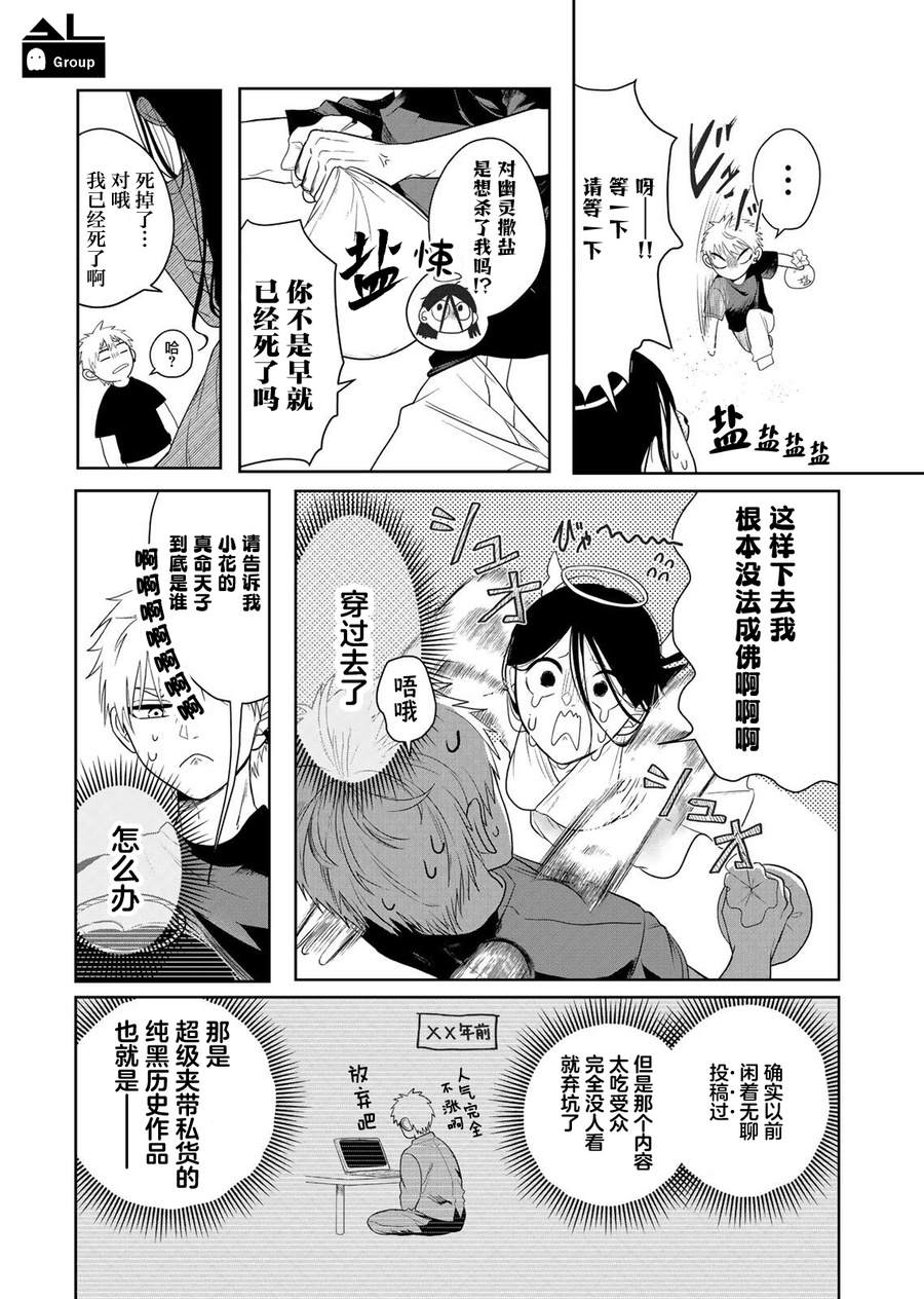 短篇5