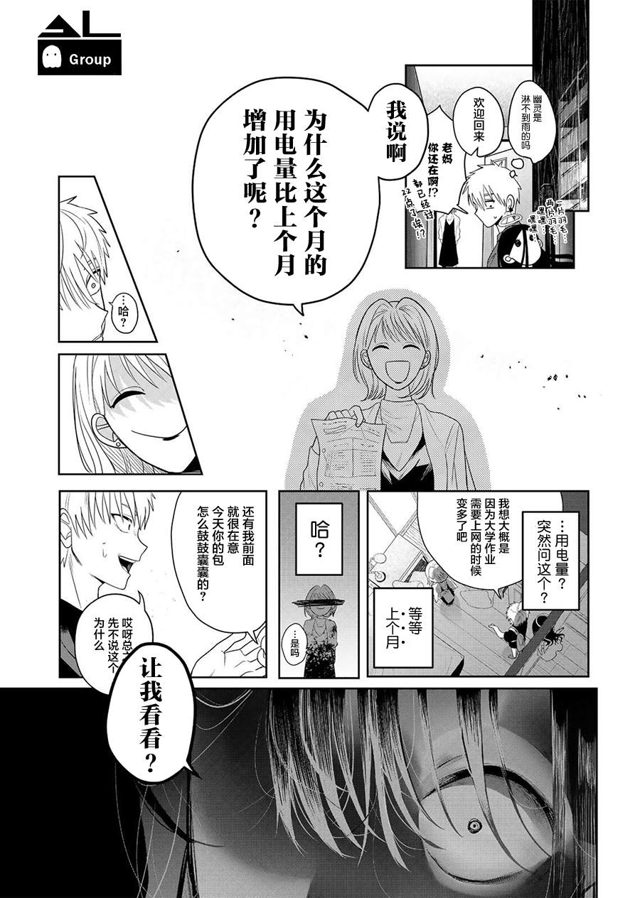 短篇18