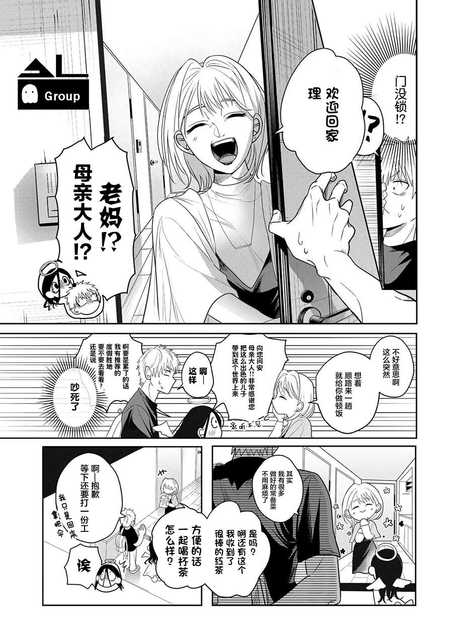 短篇16