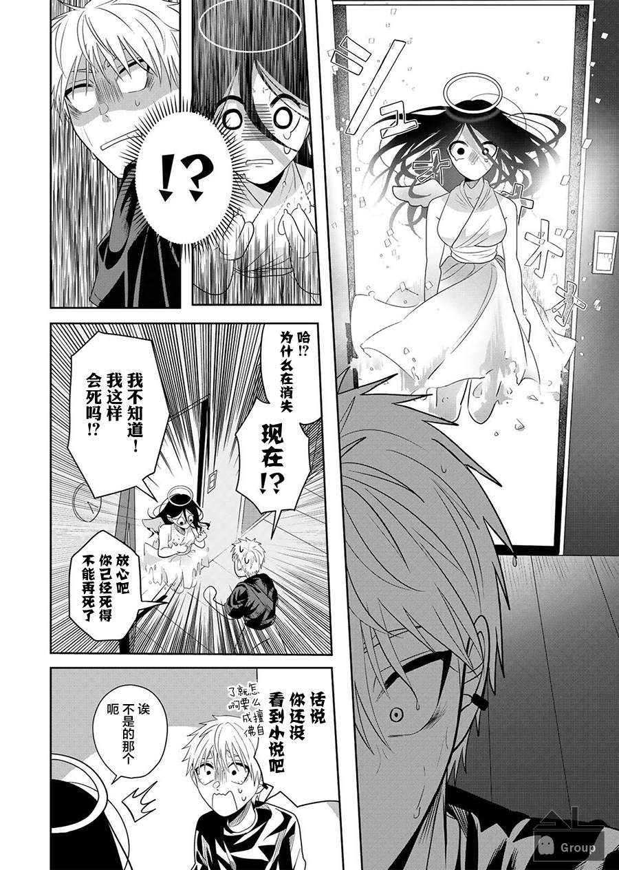 短篇39