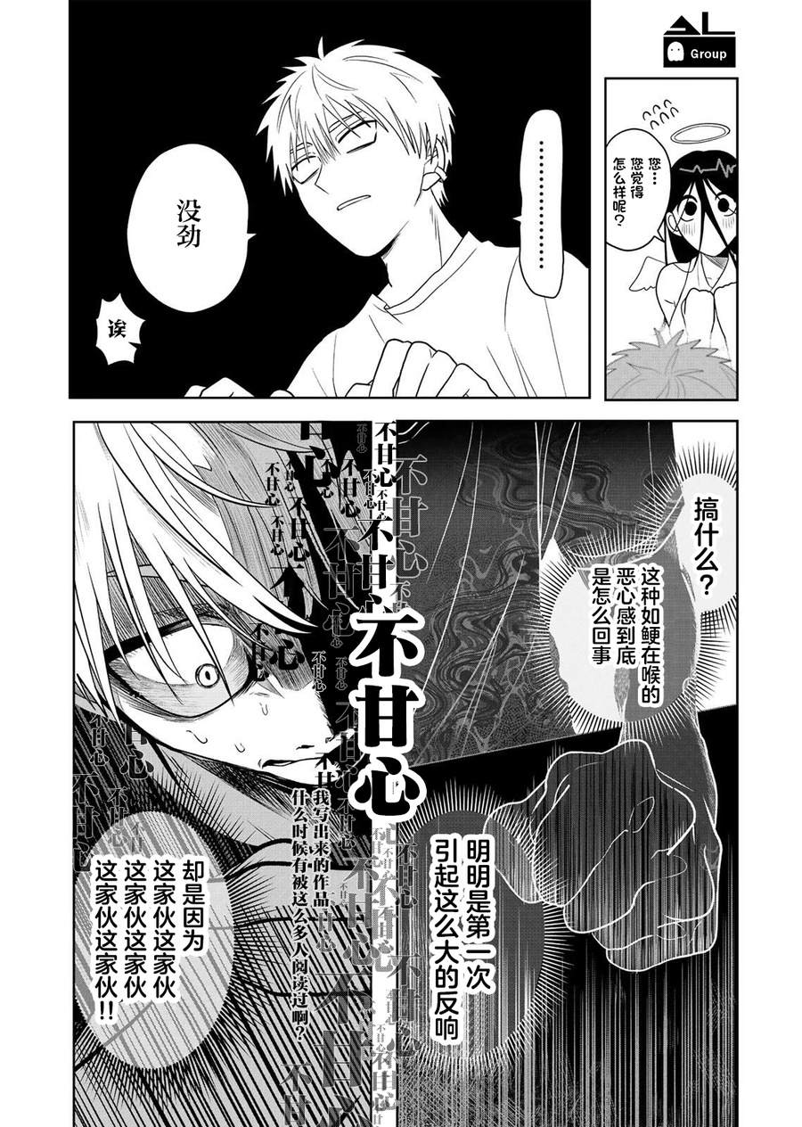 短篇10