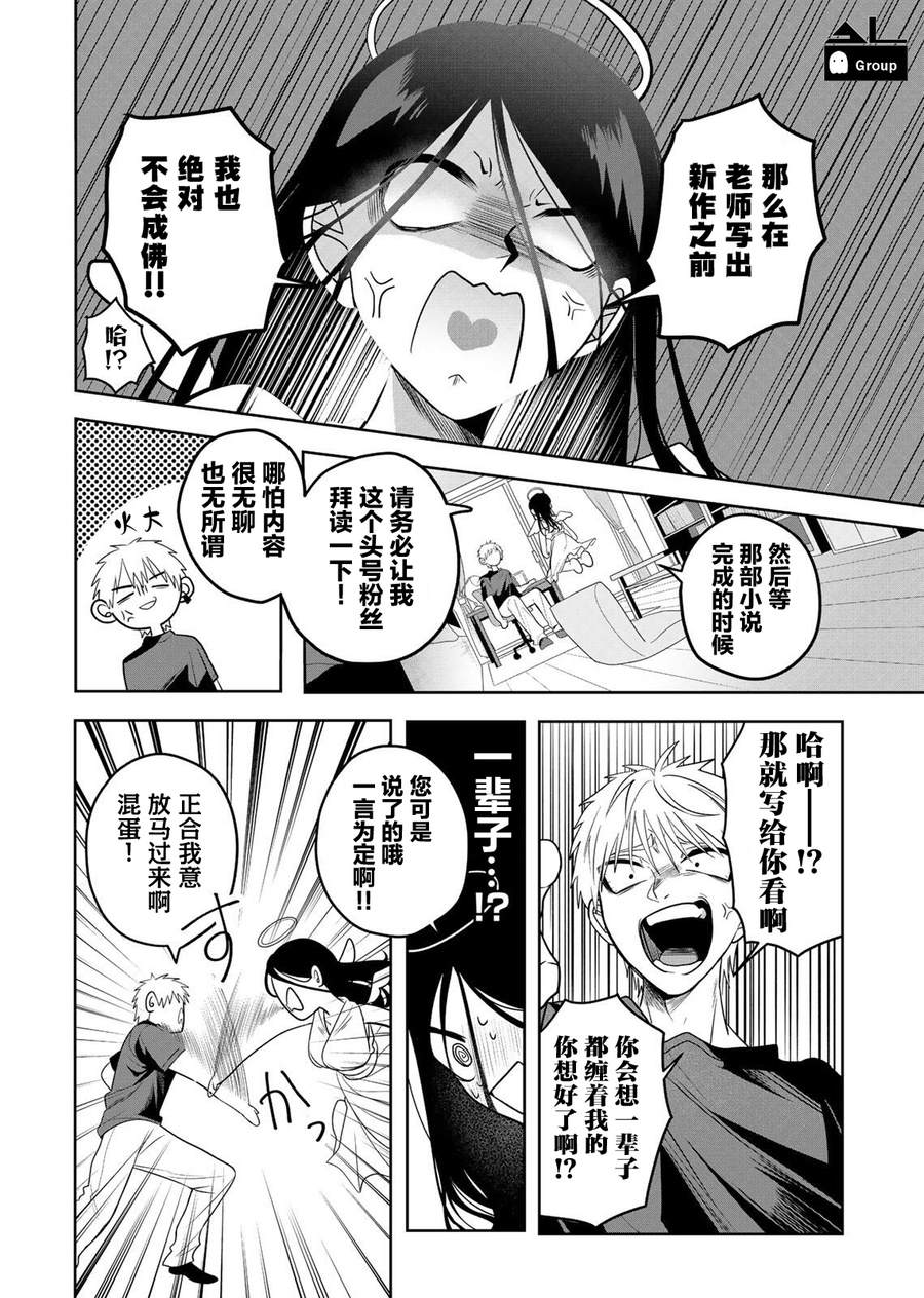 短篇13