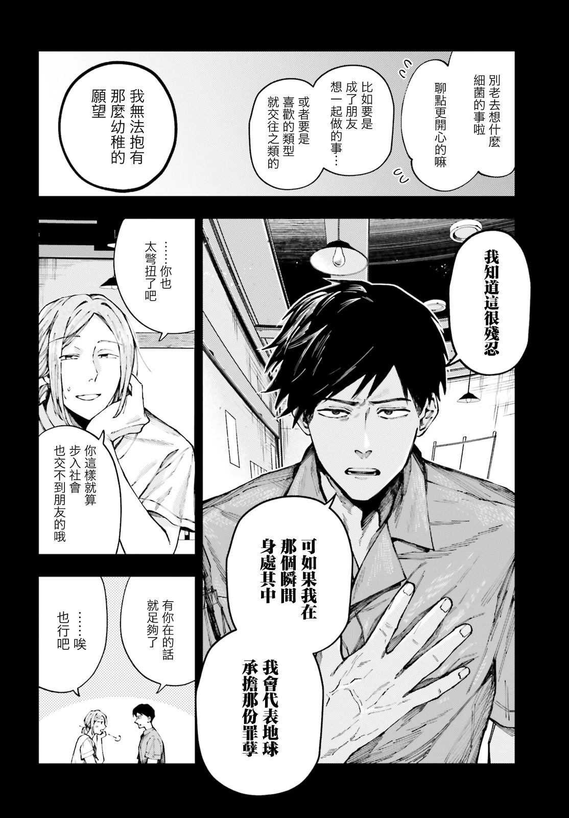 第1话32