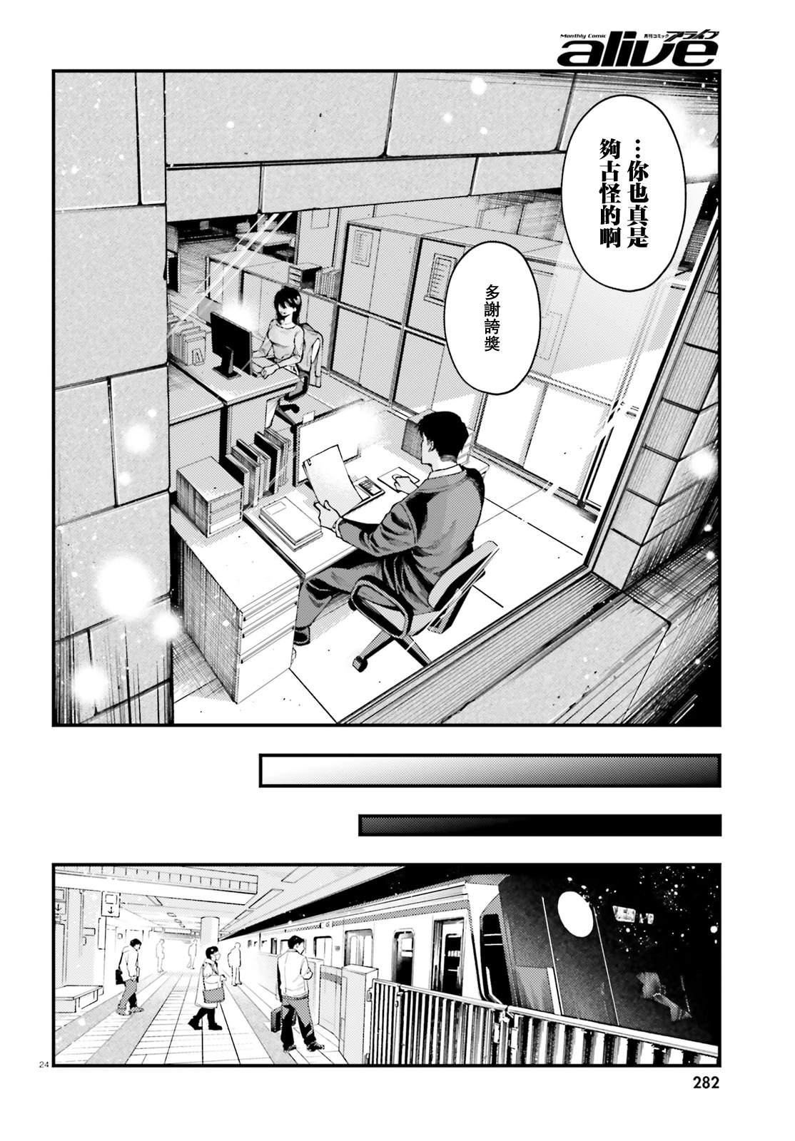 第1话22