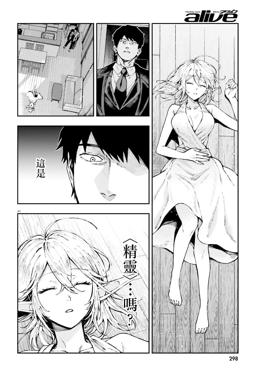 第1话37