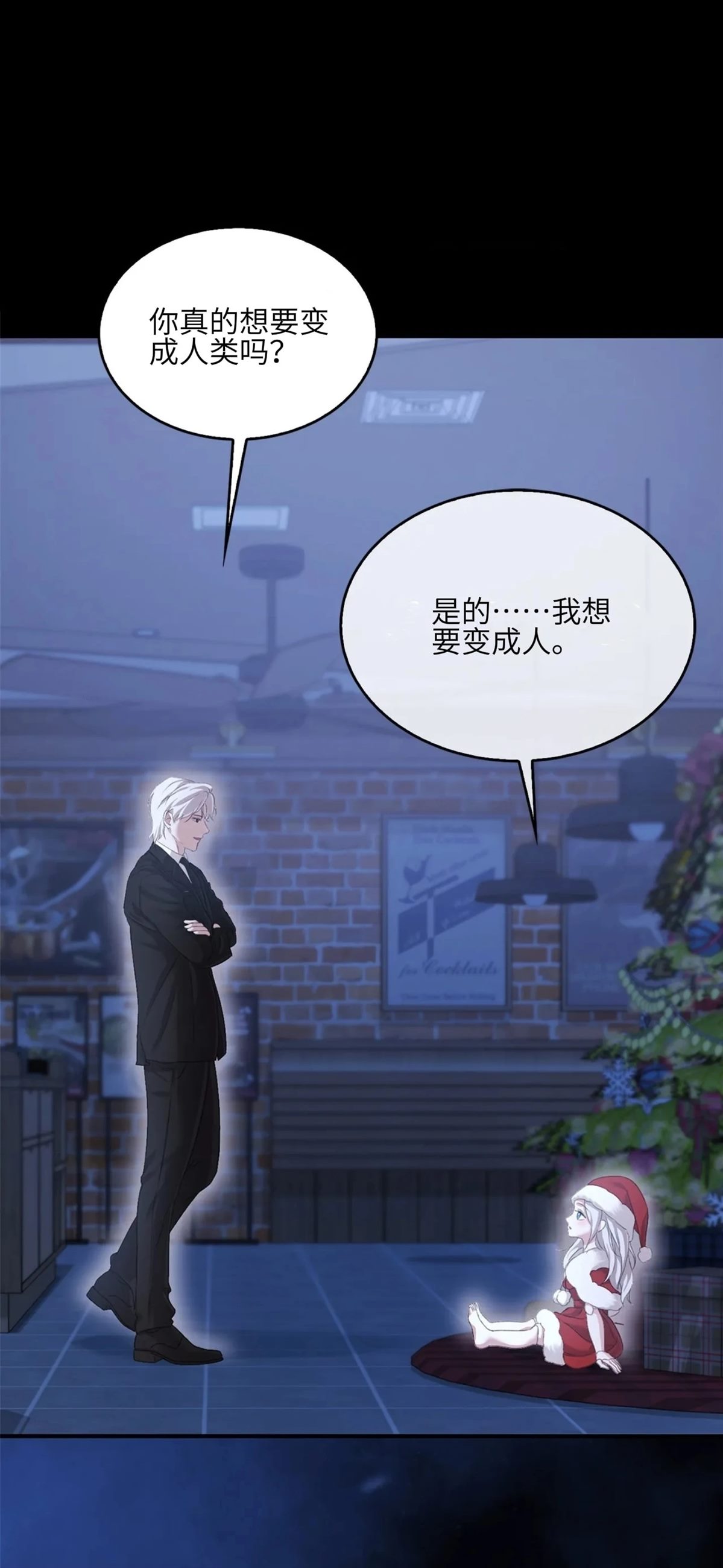 第1话21