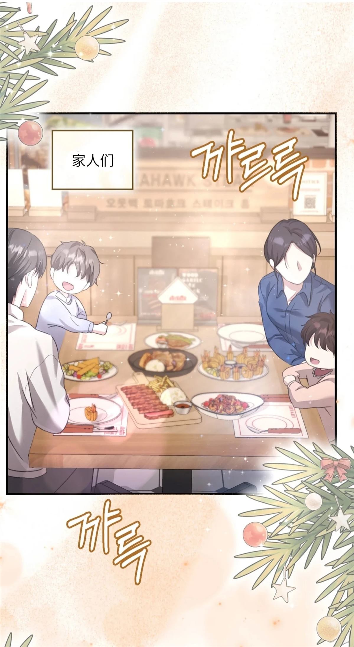 第1话6