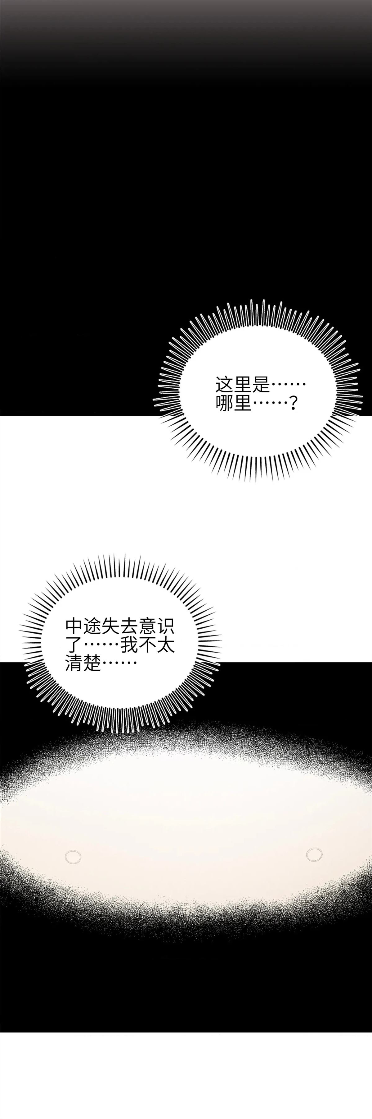 第1话61