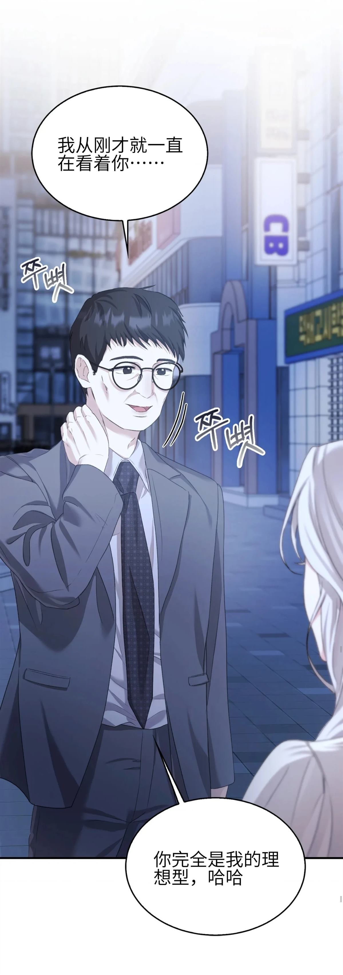 第1话45