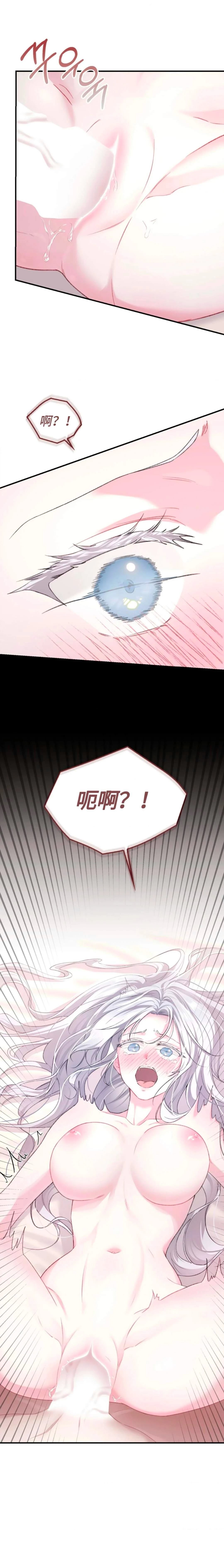 第1话70