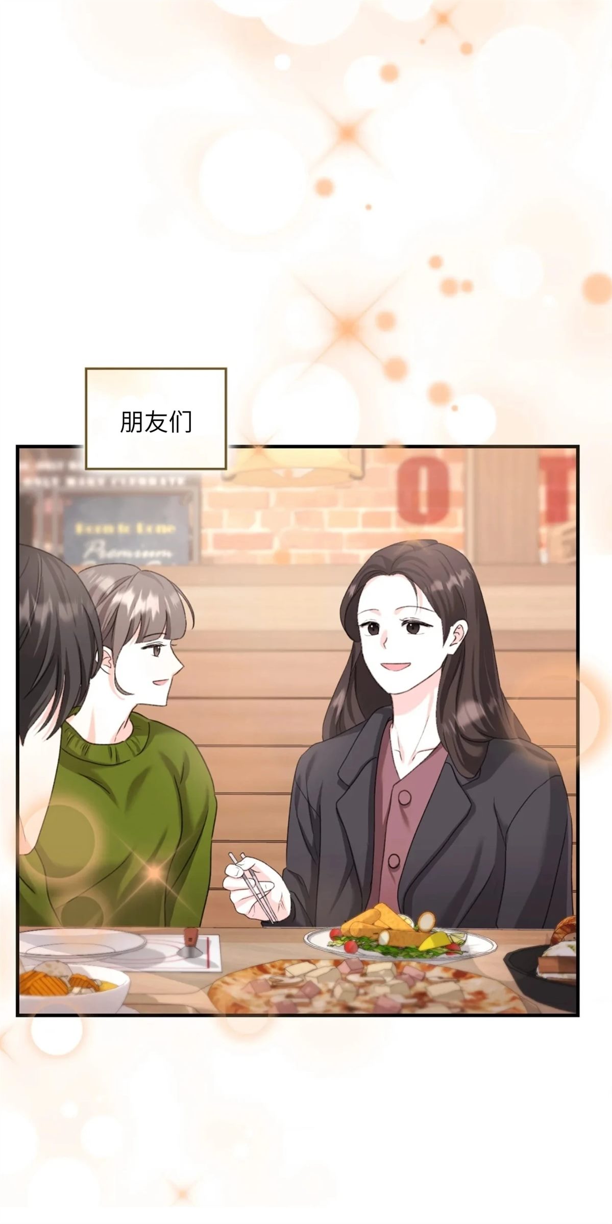 第1话4