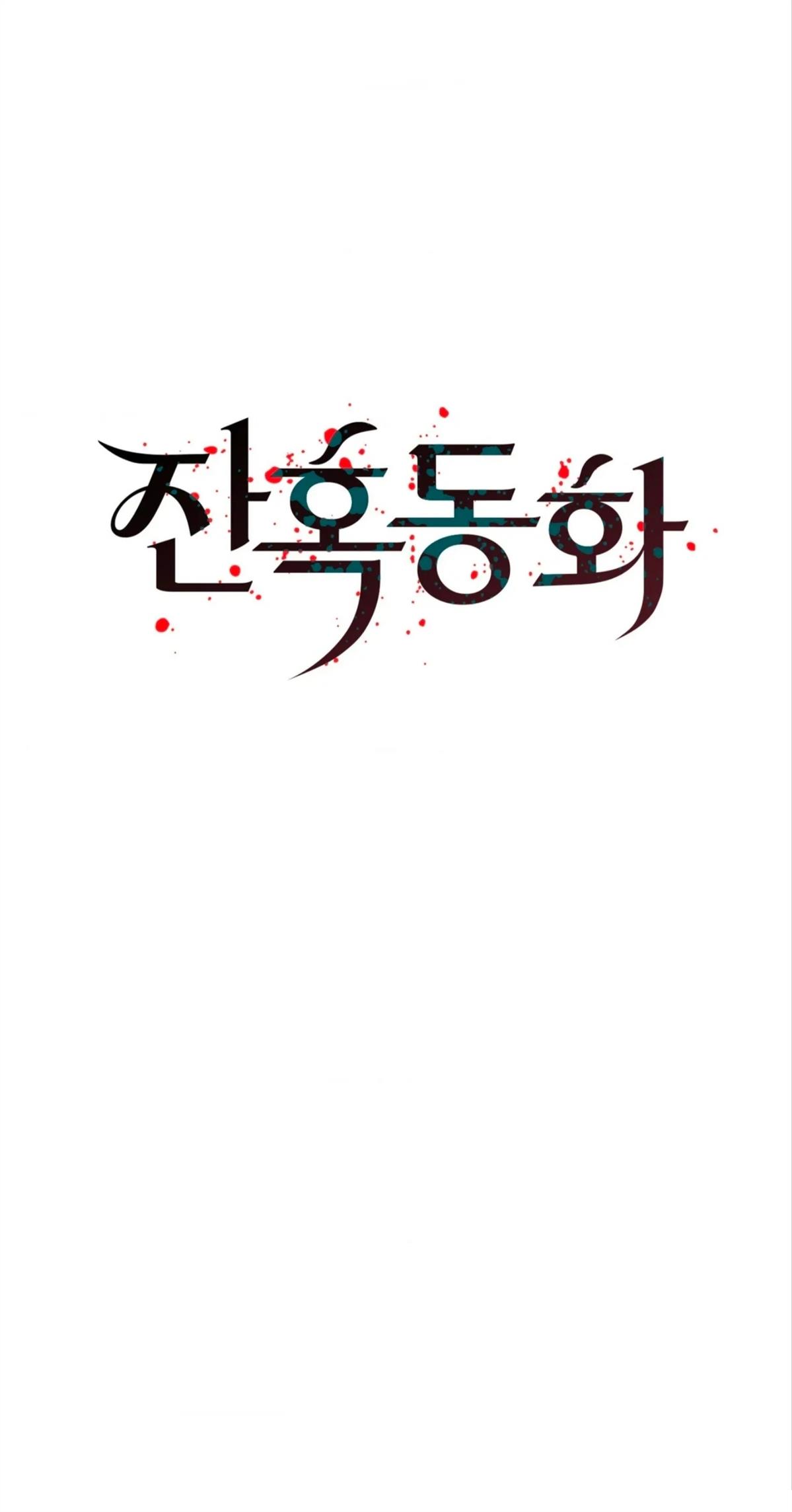 第1话39