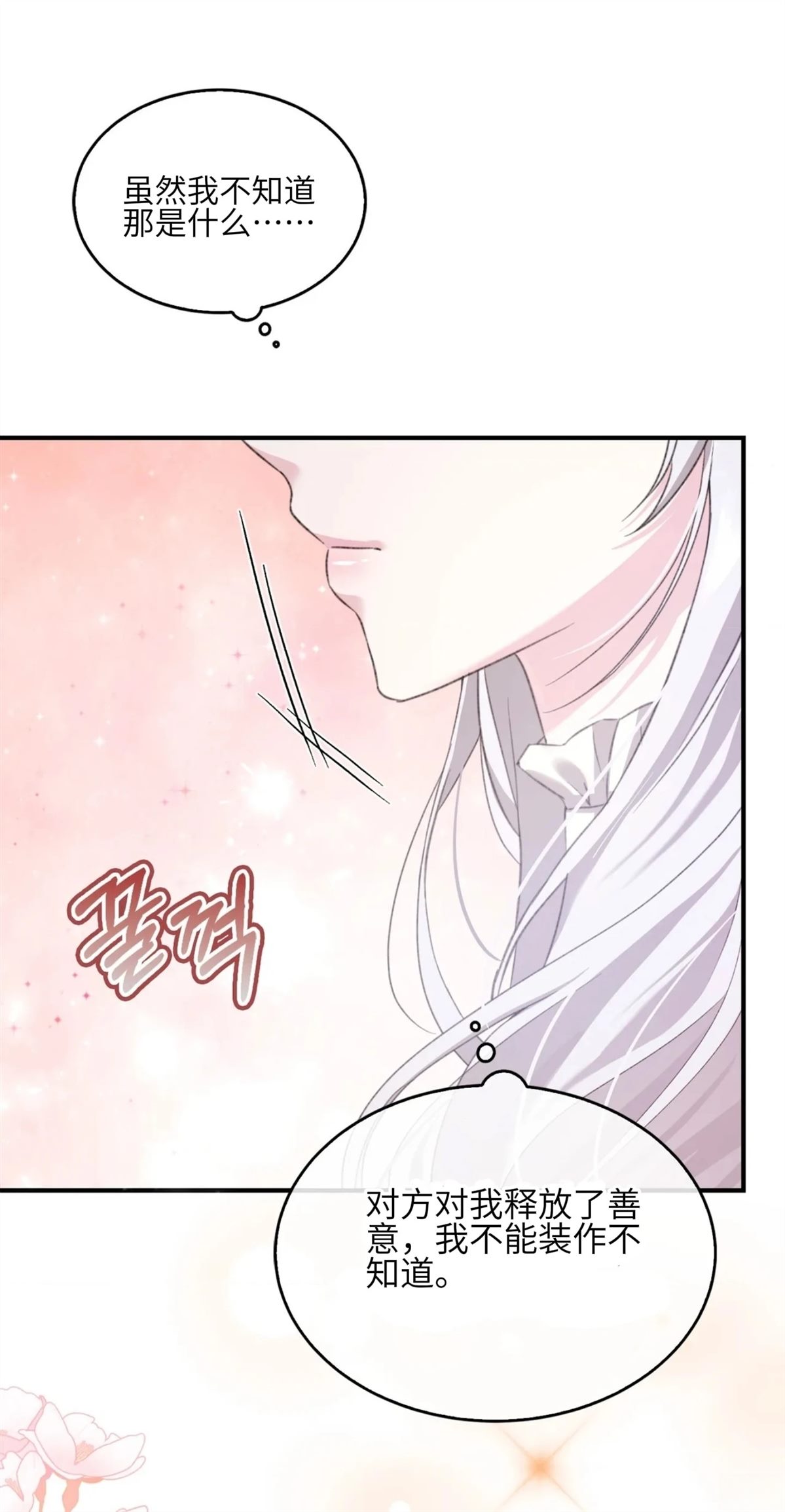 第1话52