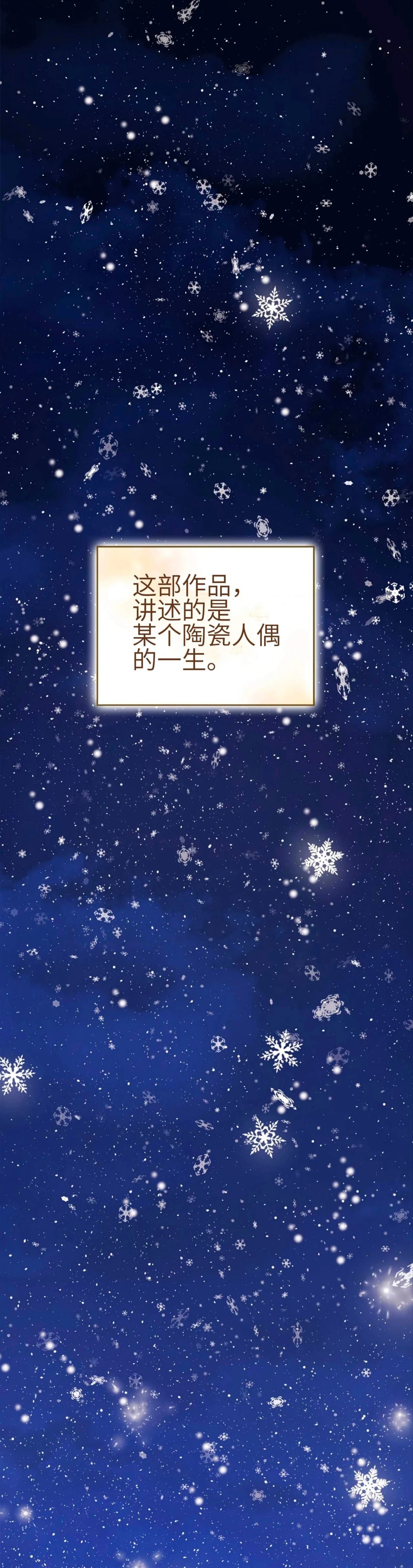 第1话0