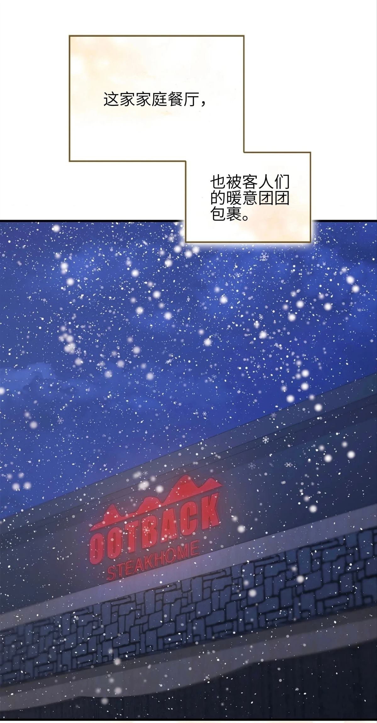 第1话3