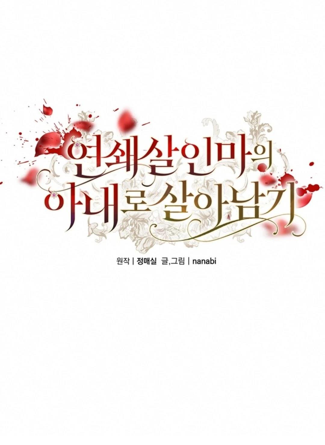 第1话3