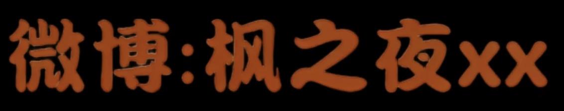 第1话9