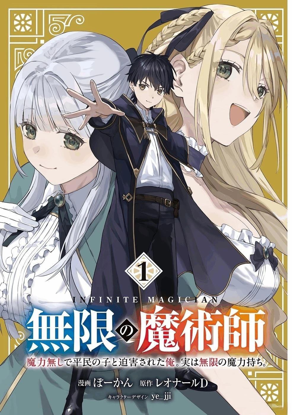 第1话2