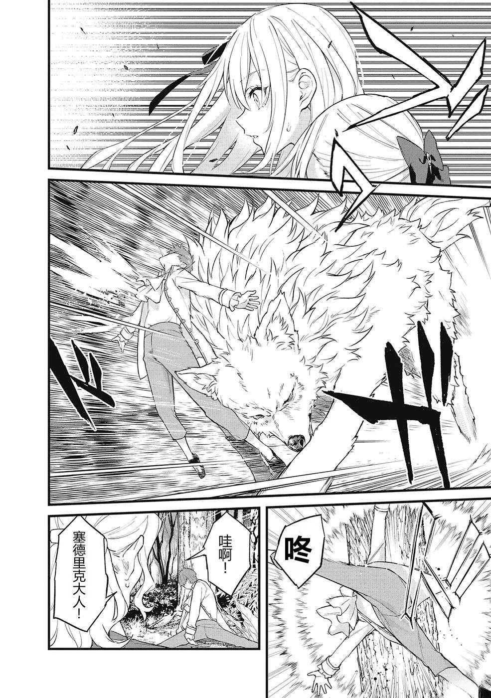 第1话47