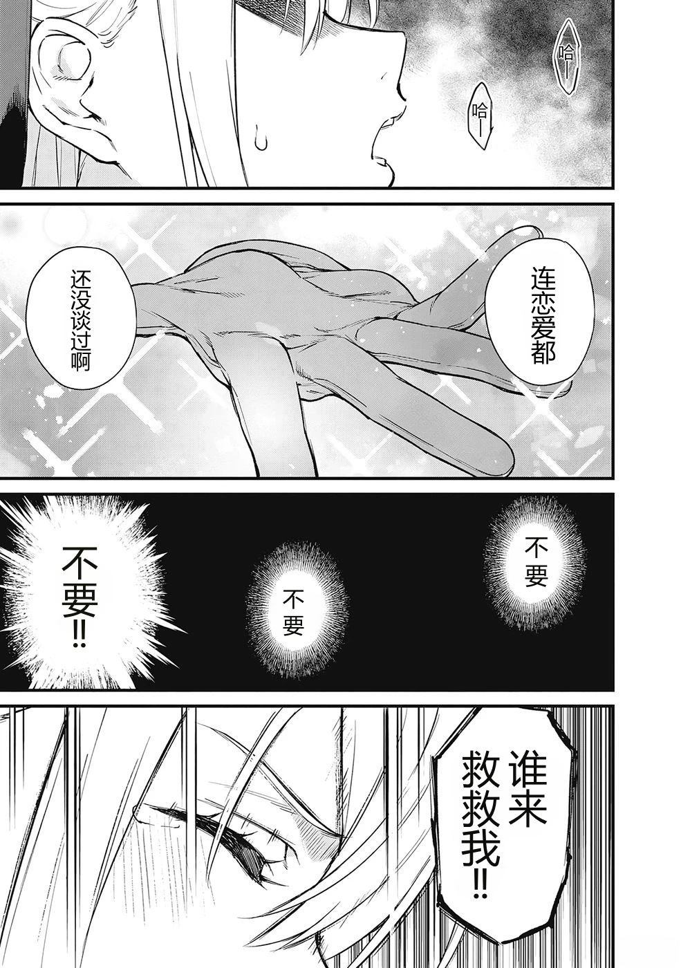 第1话50