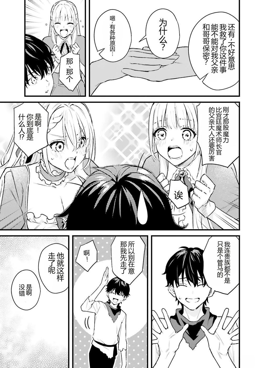 第1话66