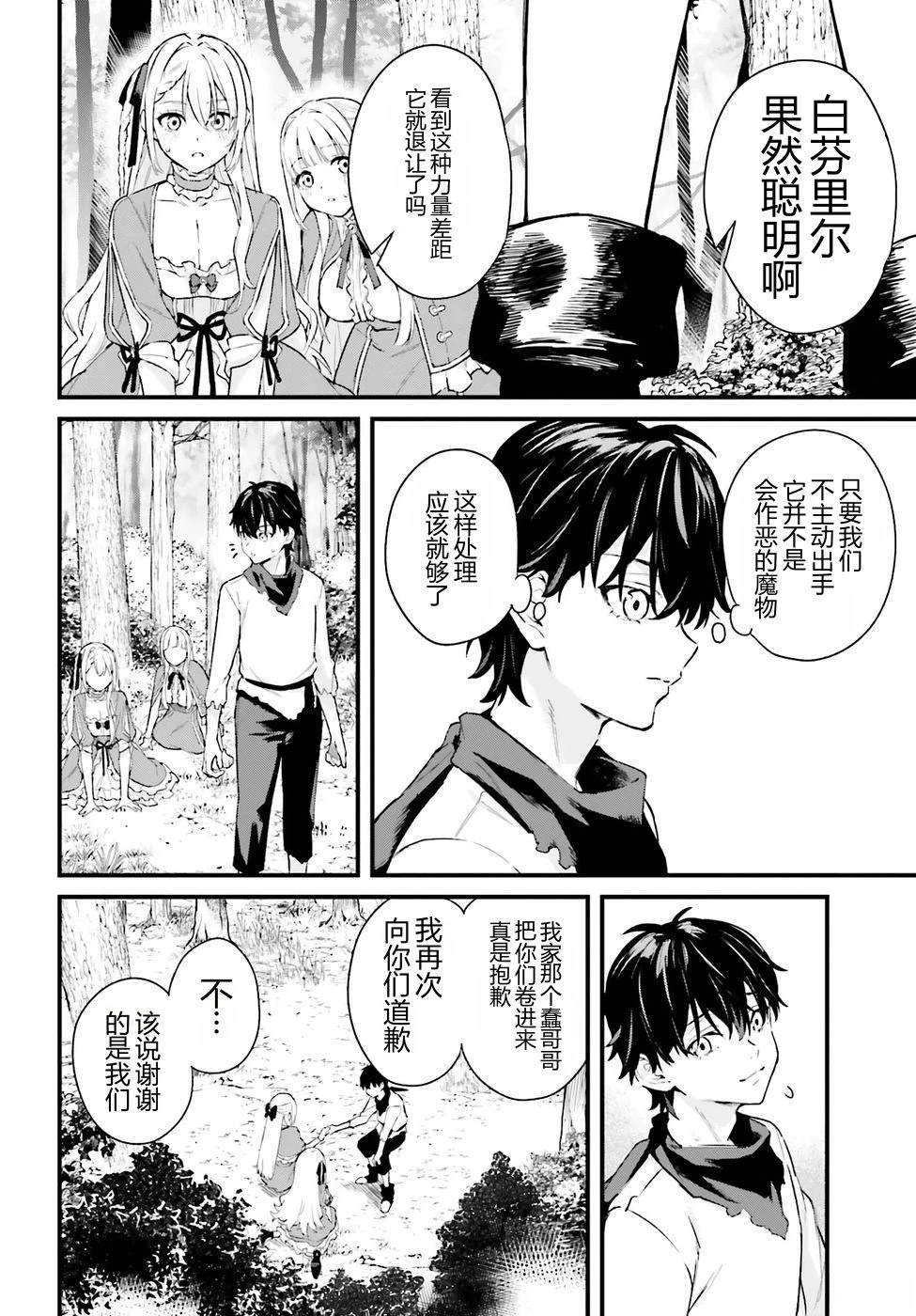 第1话65