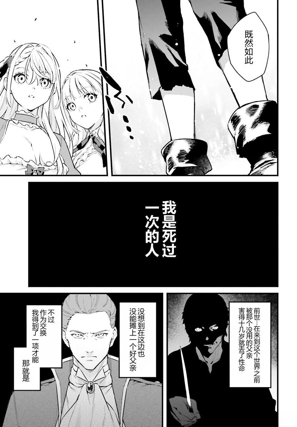 第1话62