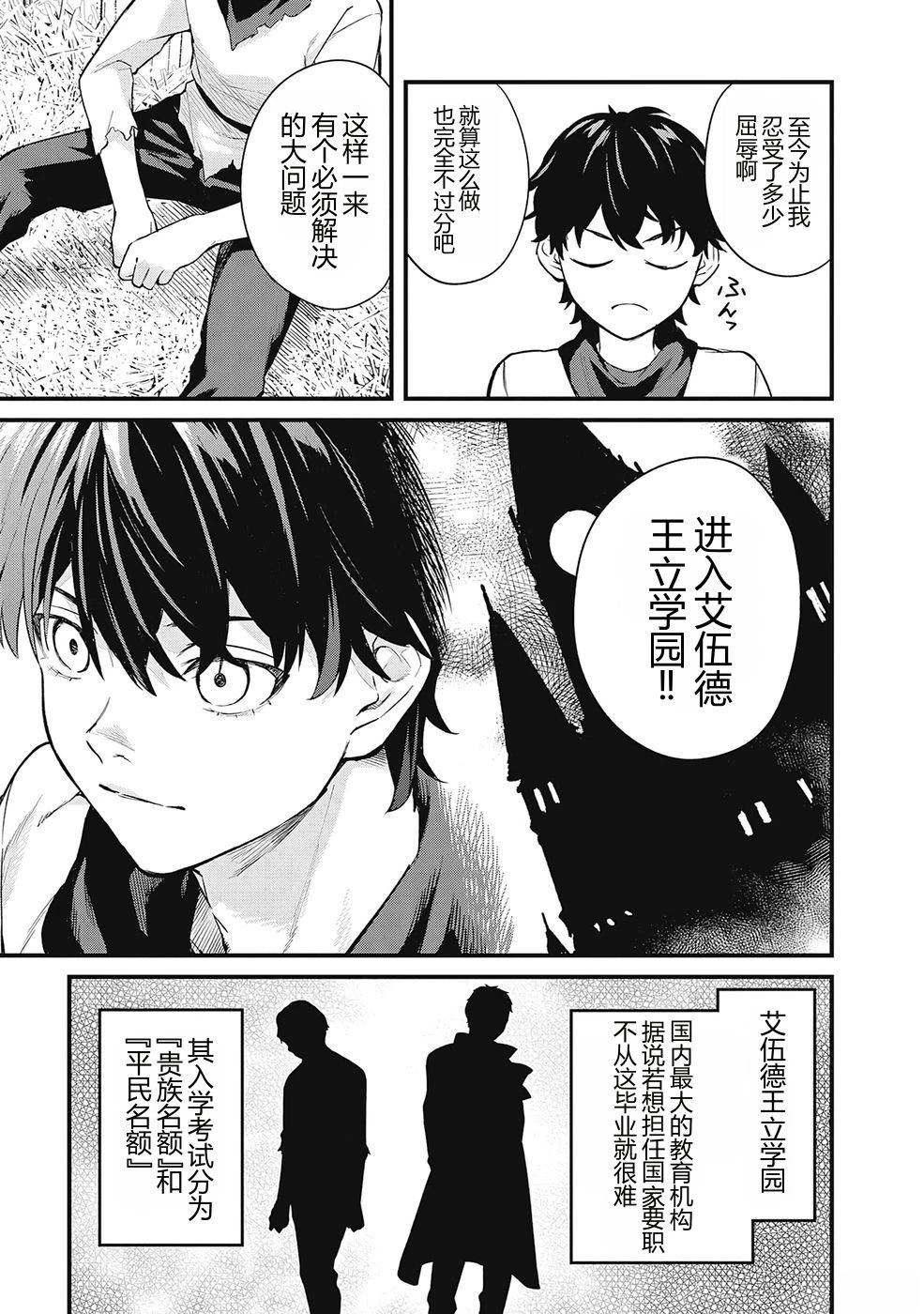 第1话24