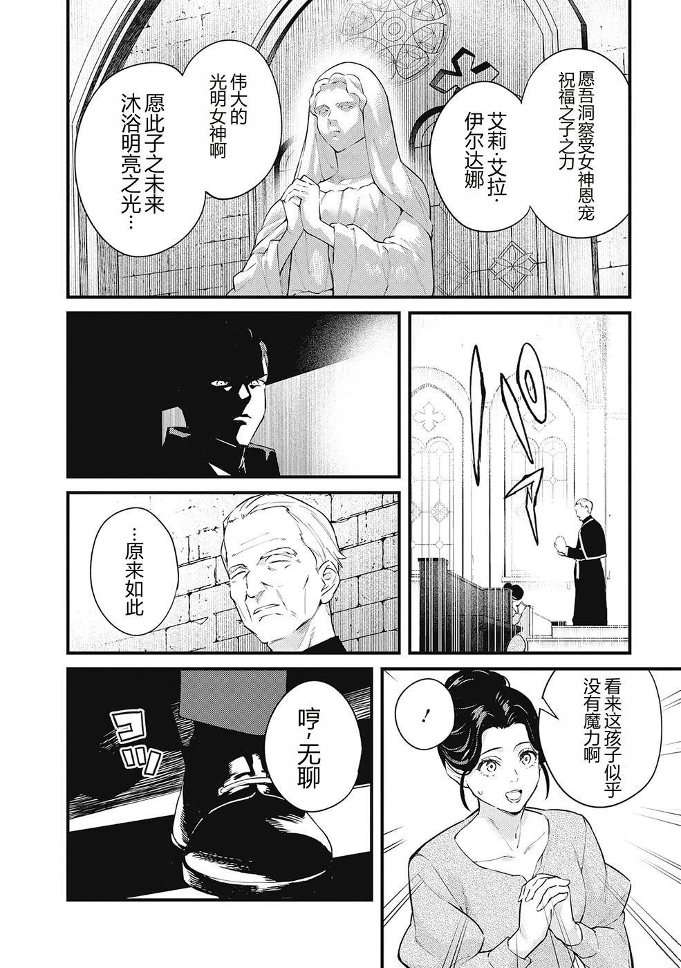 第1话7