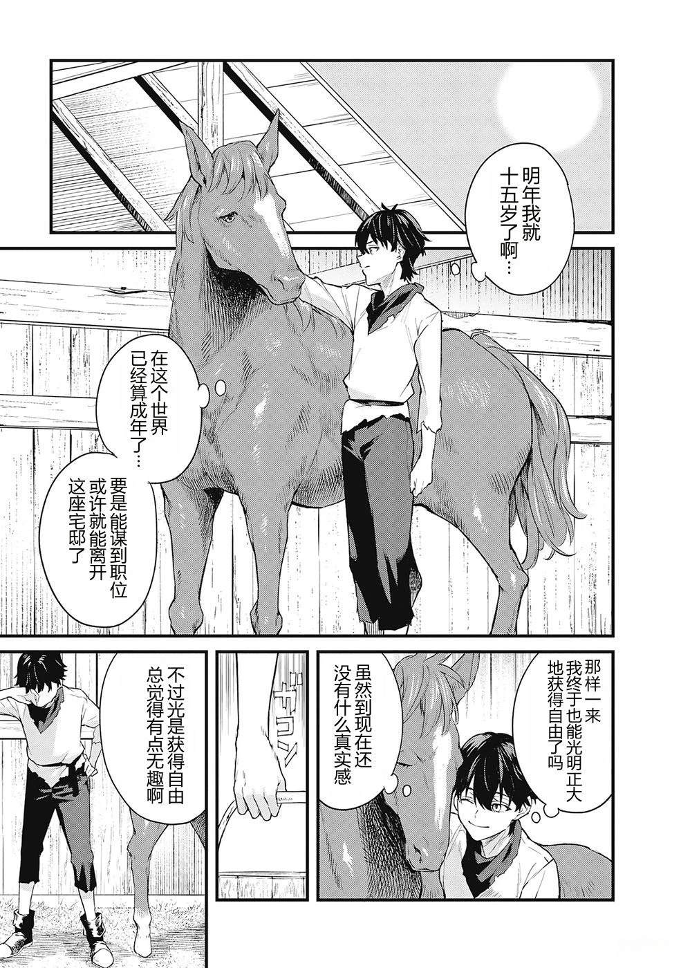 第1话22