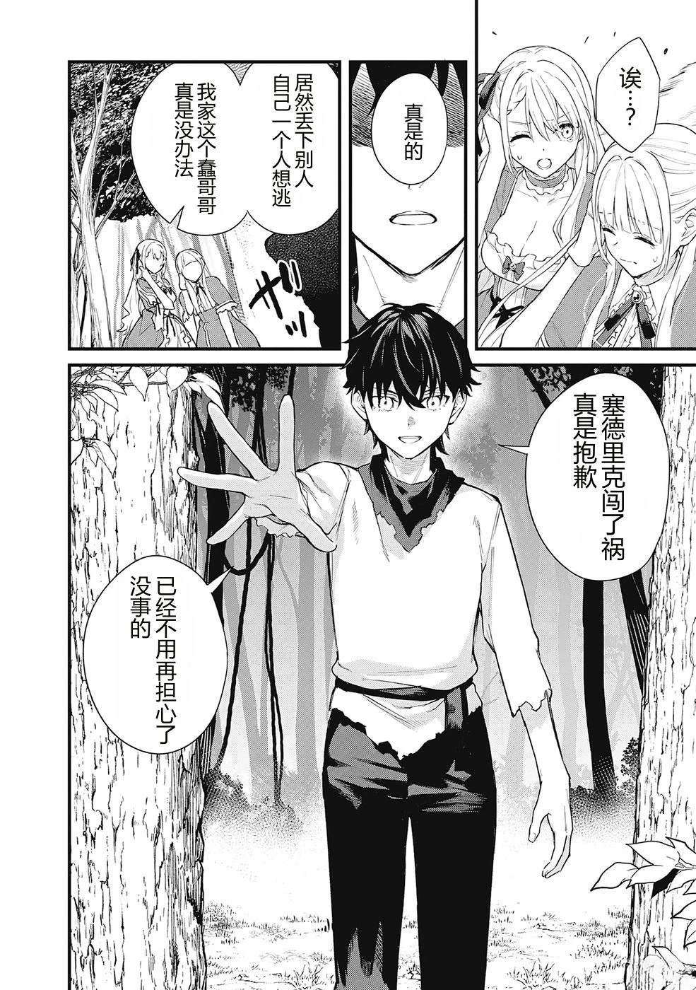 第1话53