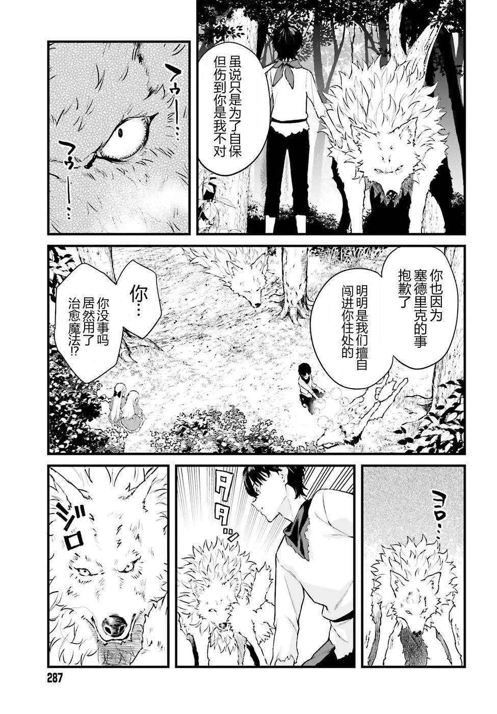 第1话60