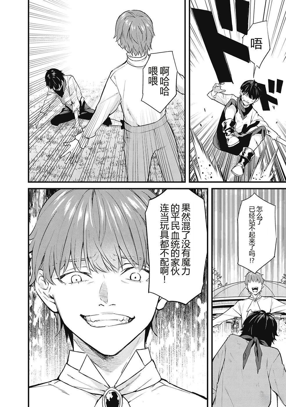 第1话19
