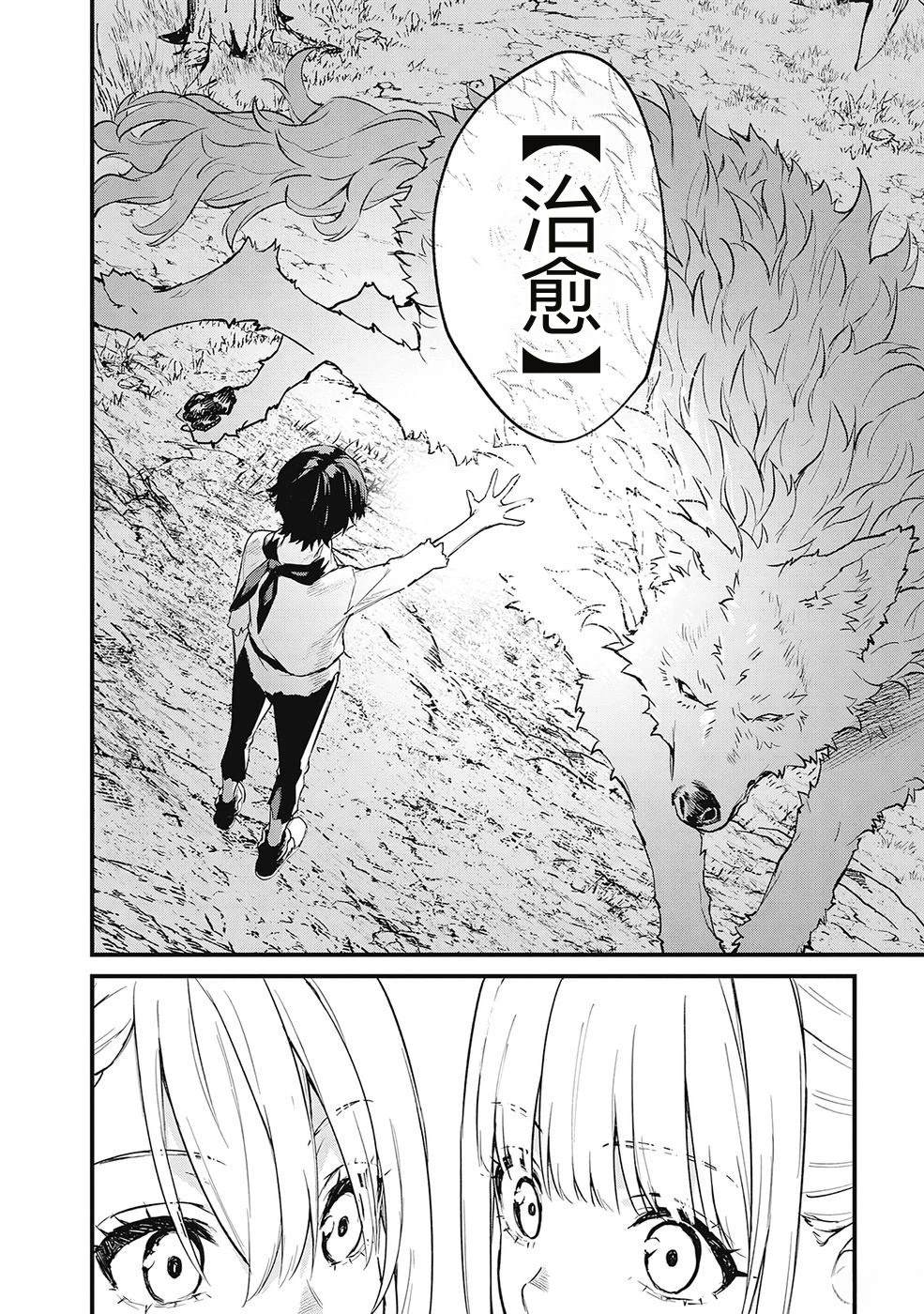 第1话59