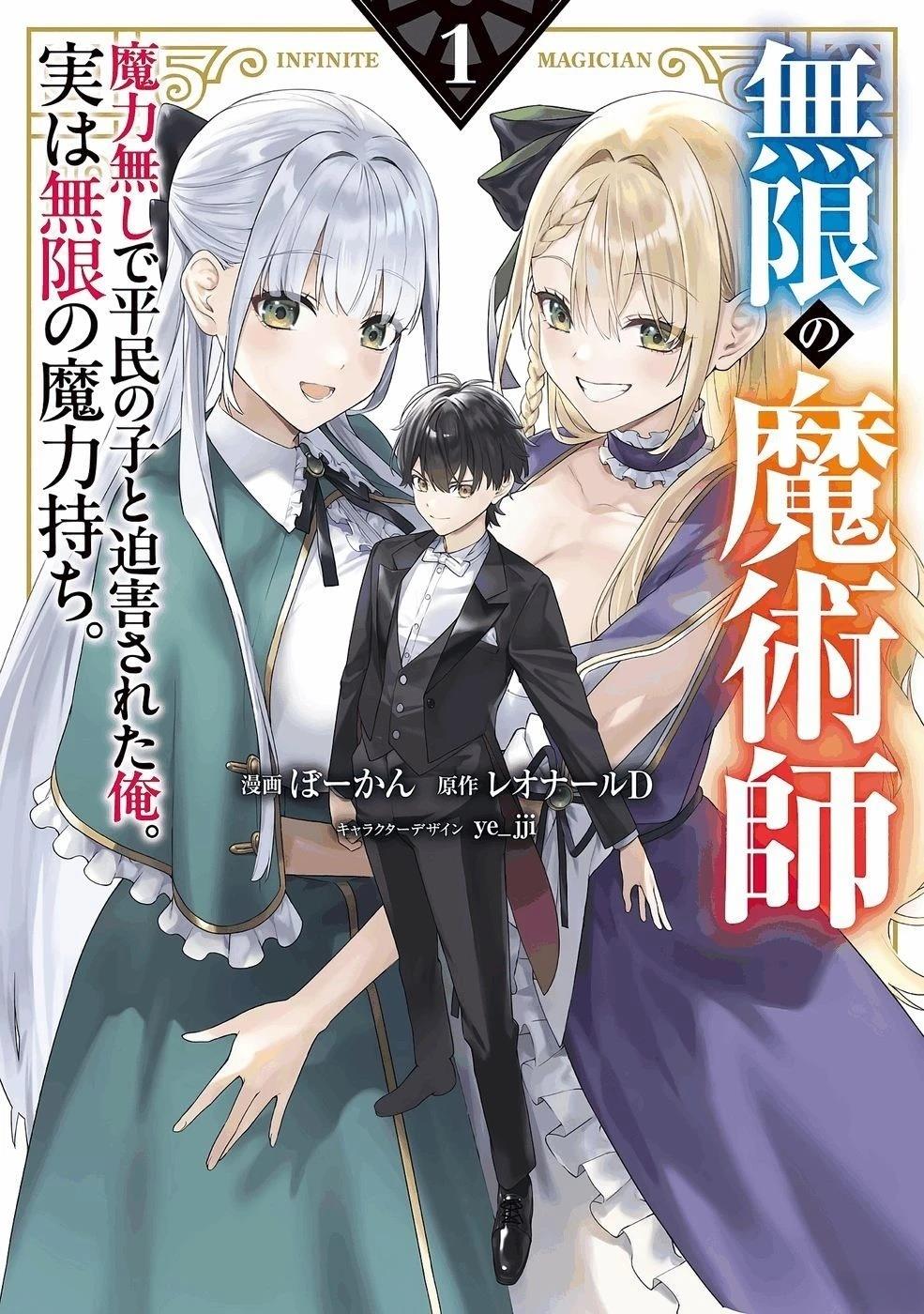 第1话0