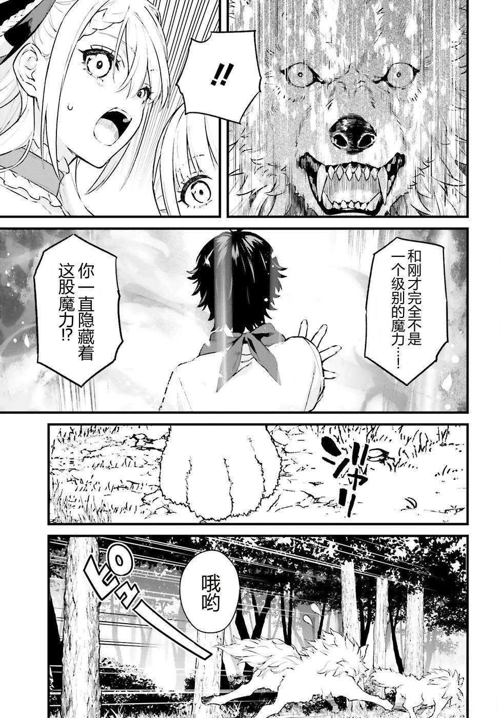 第1话64