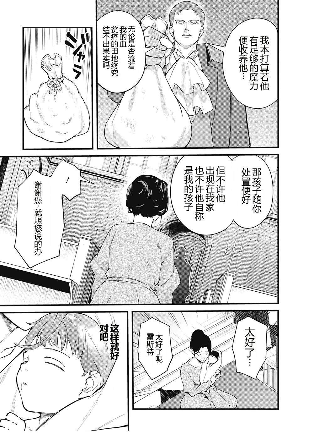 第1话8