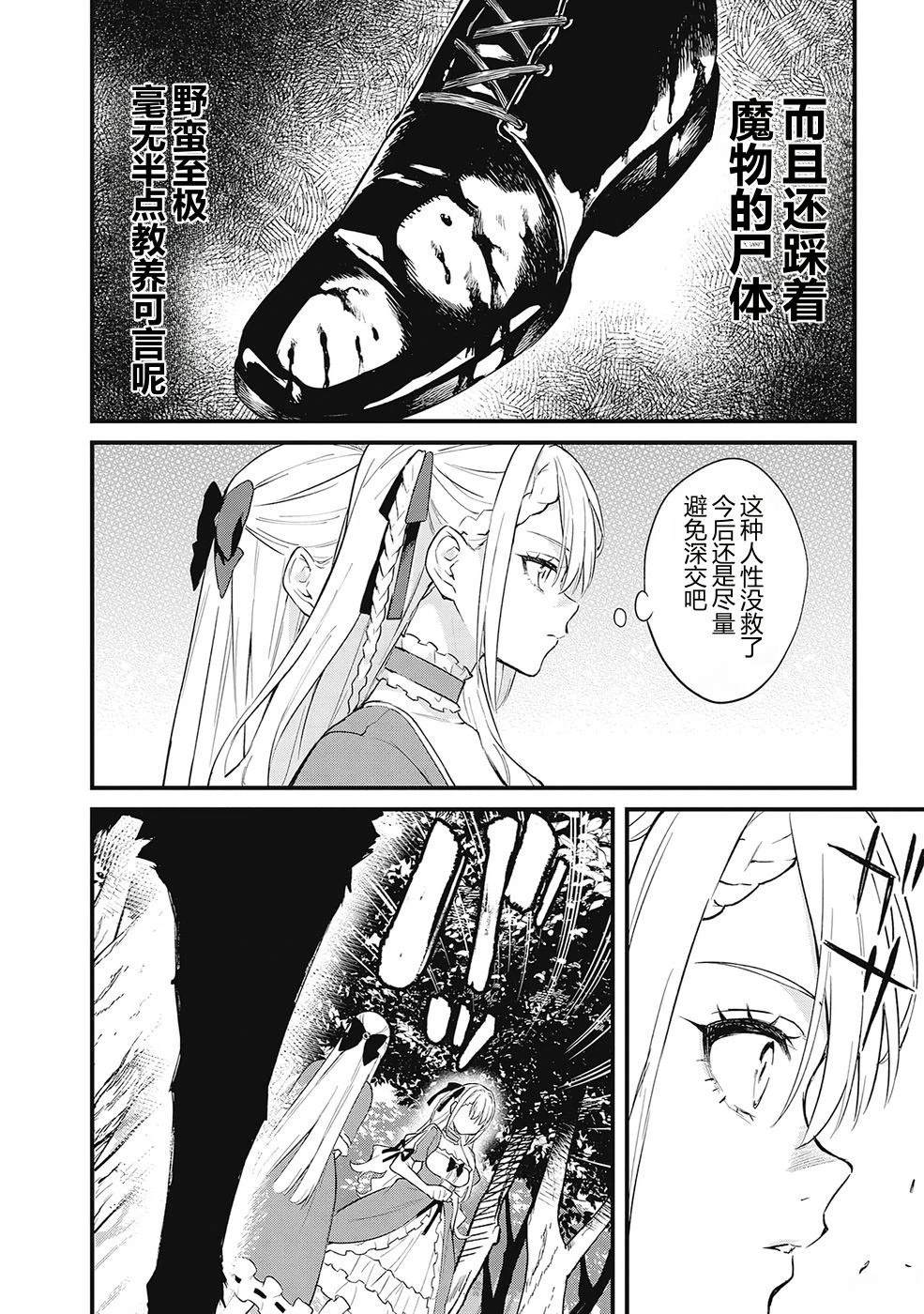 第1话35