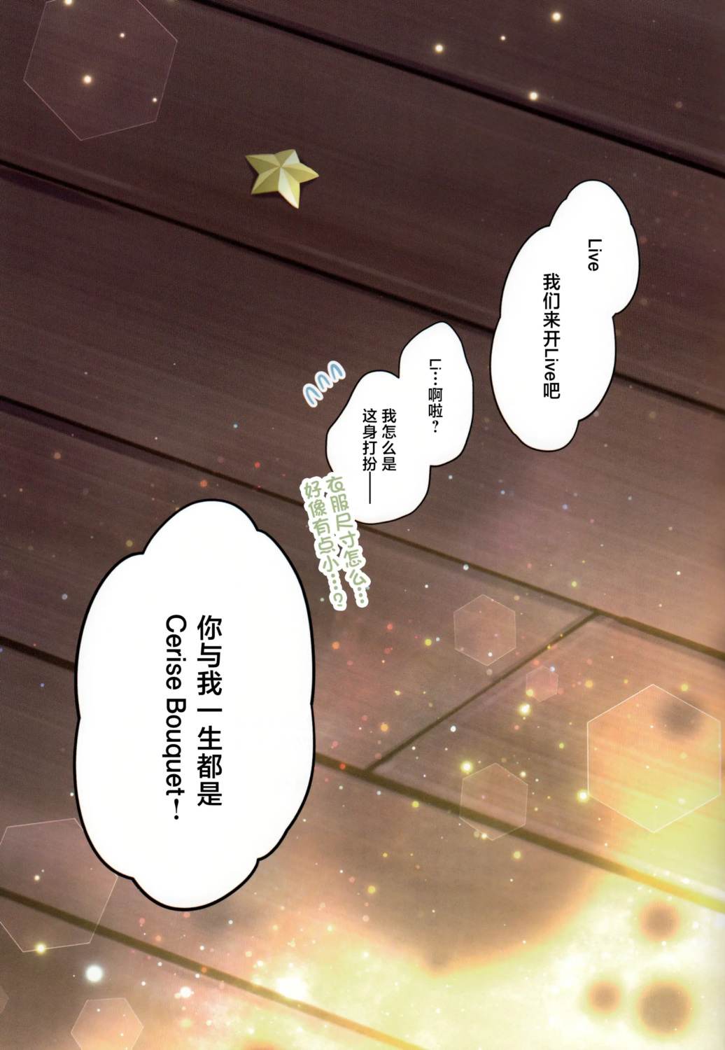 短篇23