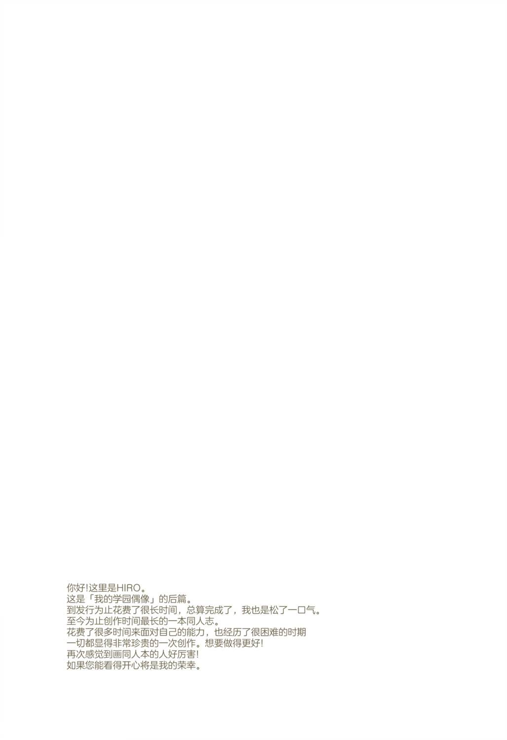 短篇2