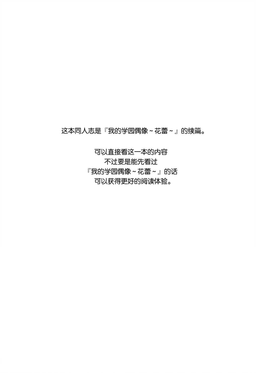 短篇1